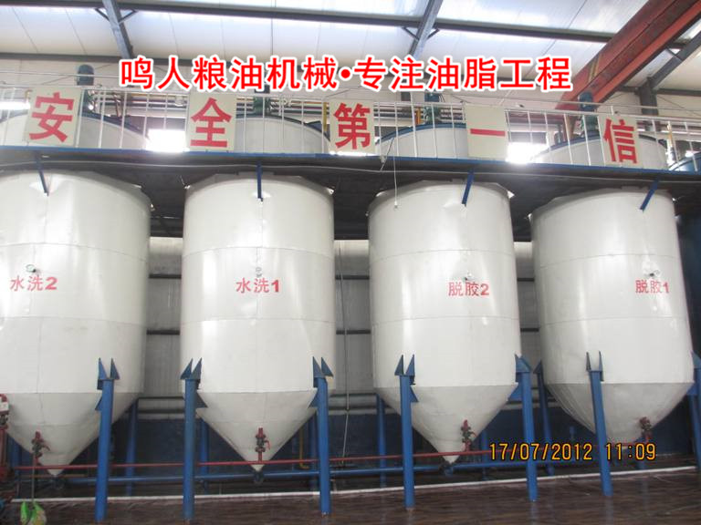 大豆油精炼设备