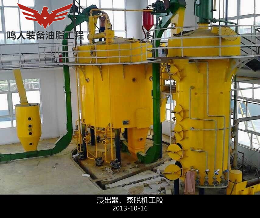 油料浸出制油设备